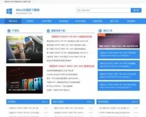 电脑操作系统、软件、应用下载类网站源码，Pbootcms软件下载网站源码，PC+WAP