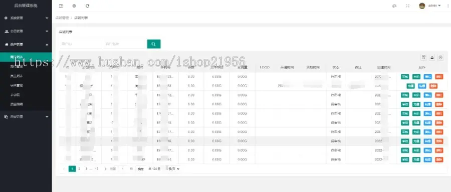 客户管理 客户跟踪  客户雷达  CRM  拓客引流 客户线索管理  企业员工管理 线索分配