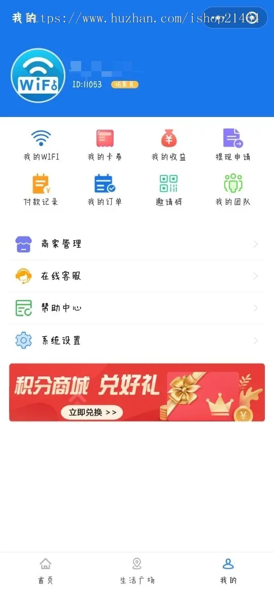 WiFi  挪车小程序/无需输入密码，美观又便捷