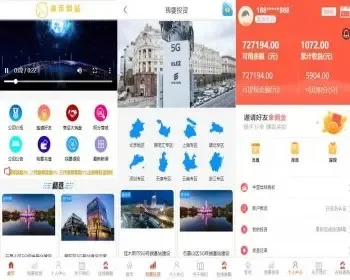 【完美运营版】5G基站投资理财 P2P 带积分商城 带客服 带优惠券 手机端