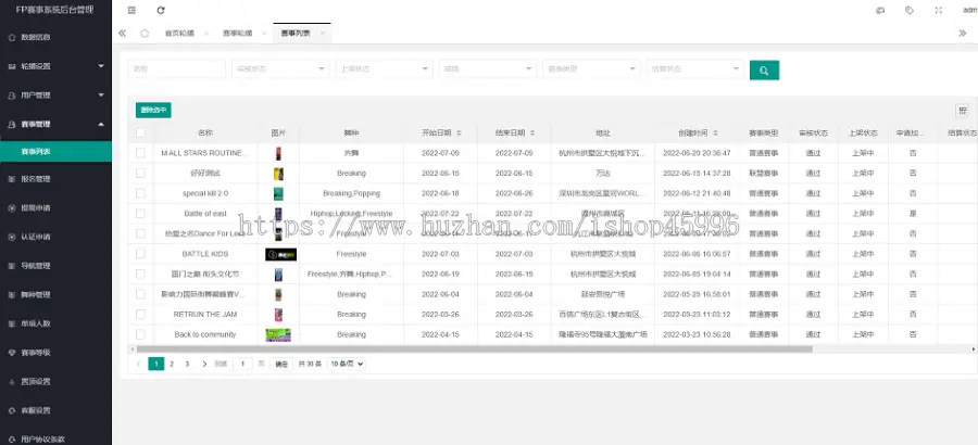 评分系统/活动报名系统付/费赛事报名/H5公众号考级报名/体育活动预约系统