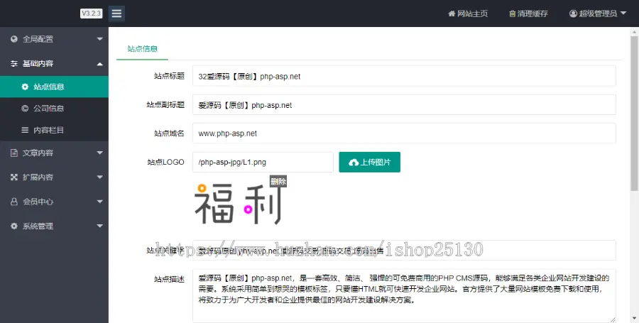 【2023-3原创商用卤蛋多页面】洋葱应用APP下载站绿茶卤蛋APP推广cpa引流引导cps变现