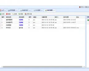 通用Easyui开发框架源码