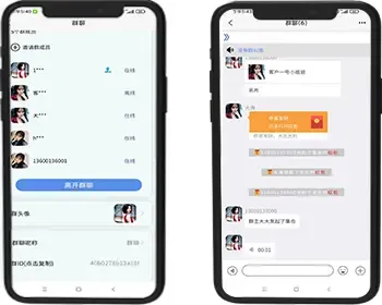 IM即时通讯聊天社交APP源码/uniapp/三端完整搭建+群聊+红包转账