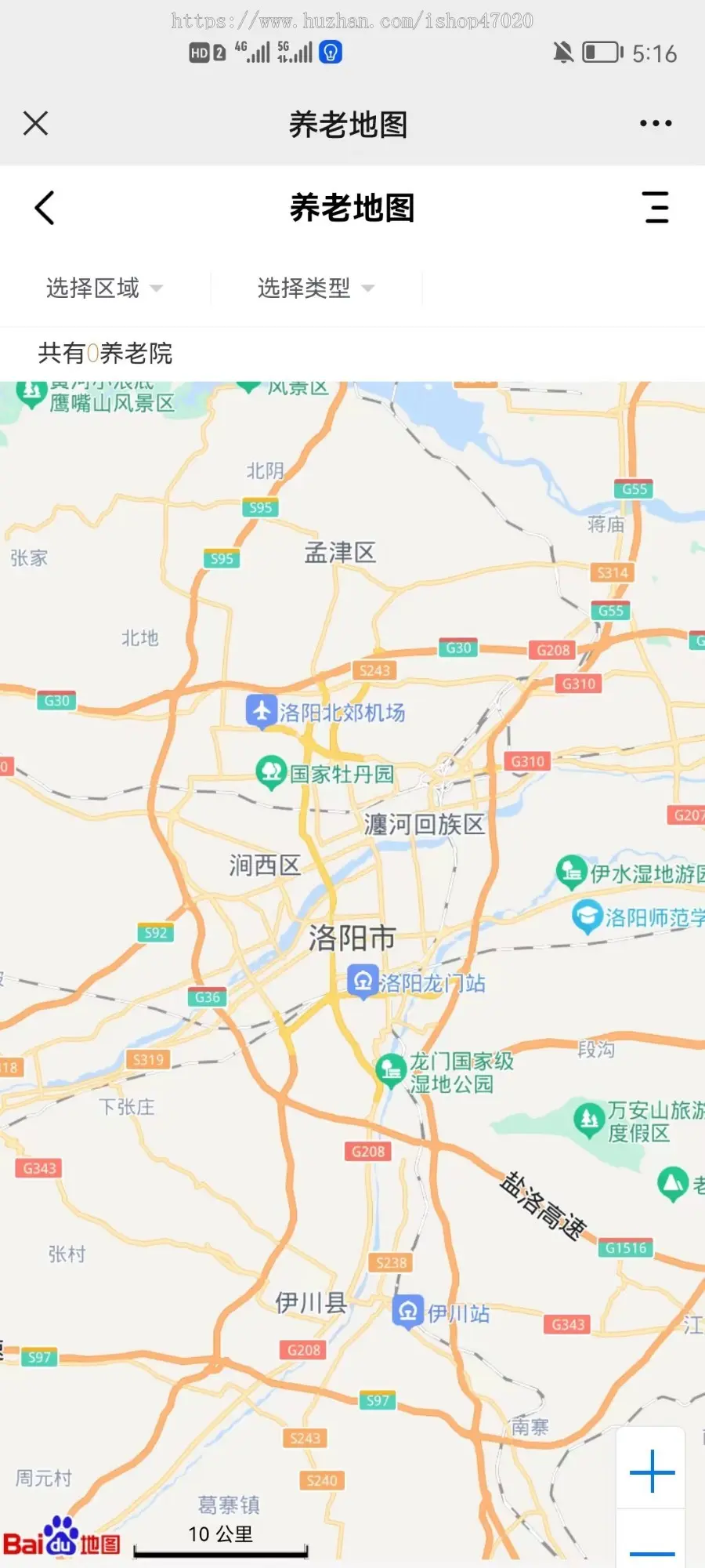 2023养老院