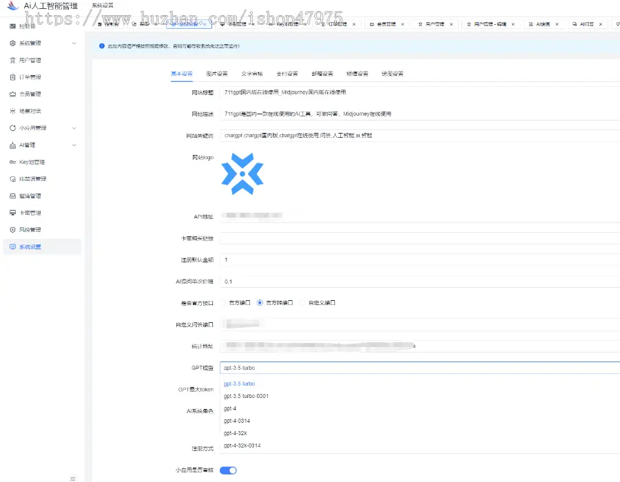 ChatGPT AI问答 midjourney绘画 AI思维导图 AI绘画-支持4.0 运营版可直接上线