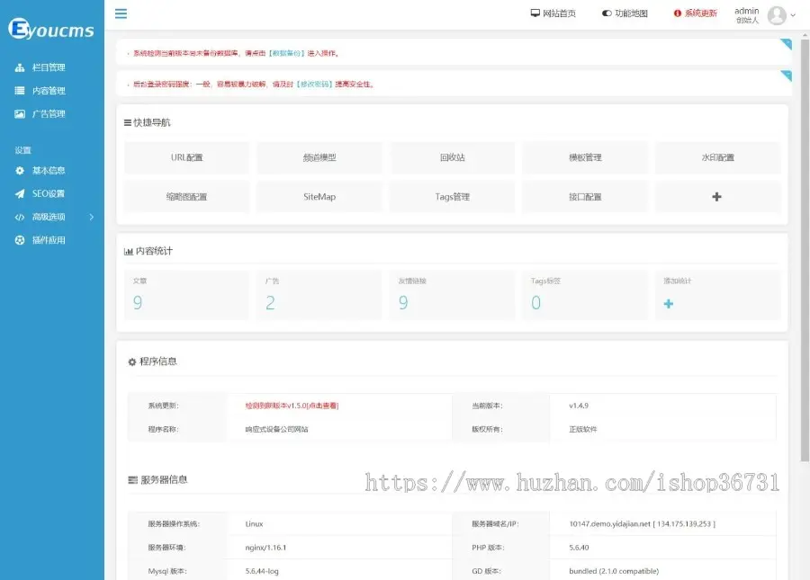 【整站】响应式珠宝首饰钻石饰品加工销售公司网站源码