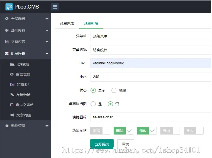 （自适应移动端）HTML5响应式律师律所网站pbootcms模板 律师事务所网站