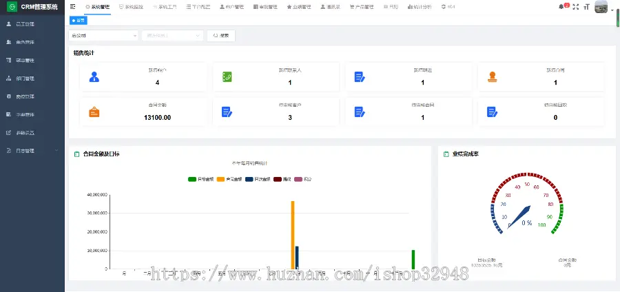 Java客户管理CRM源码带手机端和小程序