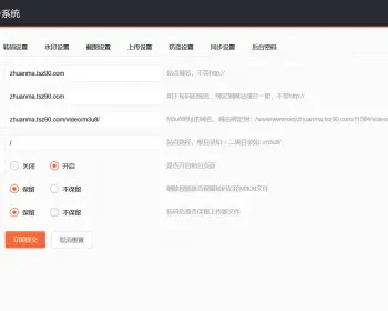 【云转码】PHP双码率视频云转码服务系统源码 m3u8切片秒切