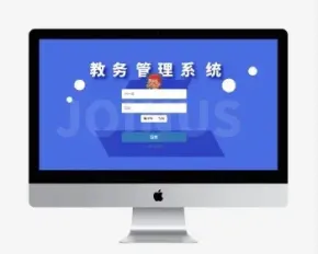 基于java的springboot框架开发的学生教务管理系统源码