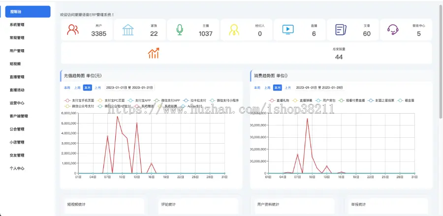 秉信多人语聊系统源码 原生电台语音APP系统 娱乐秀场直播平台源码 语聊交友系统源码