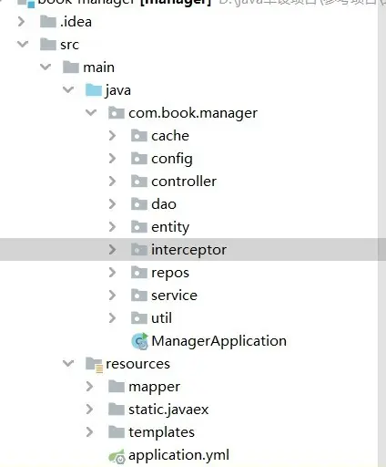 基于springboot+html开发的图书馆管理系统源码