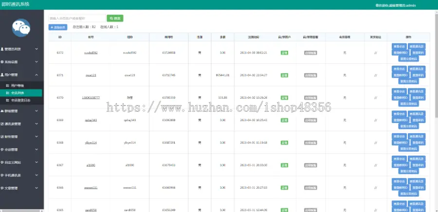 即时通讯/社交app/交友appim/新款即时通讯/社交app/新款即时通讯支持红包