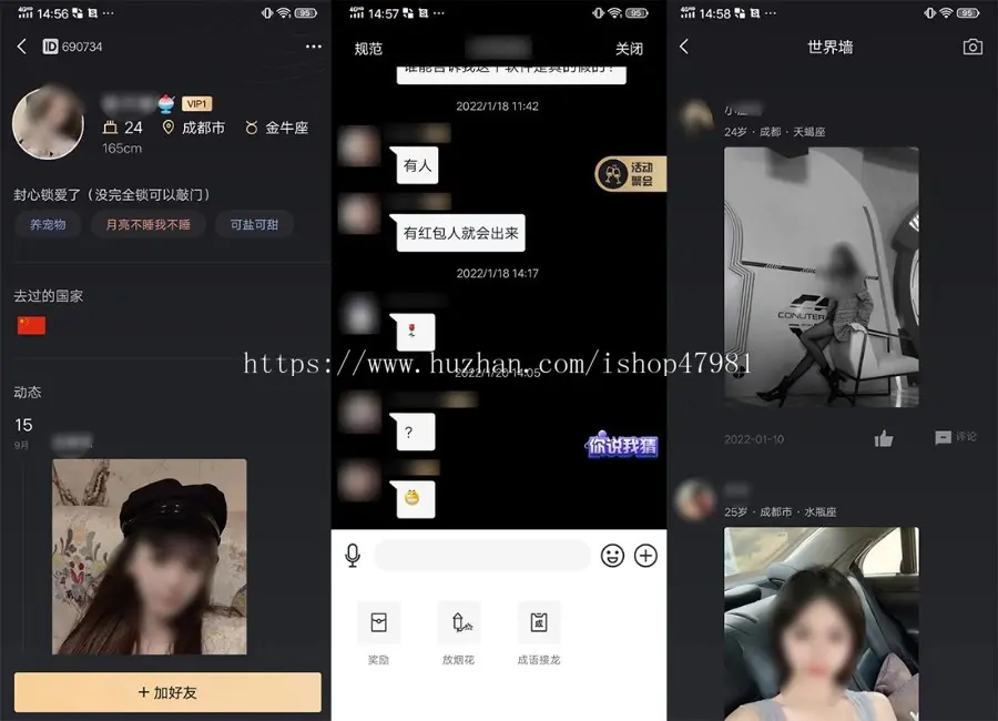 原生定制线上线下约会陪伴聚会交友俱乐部app约会app陪伴app聚会app交友app源码