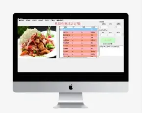 C # .net 外卖订餐系统 美食管理系统源码