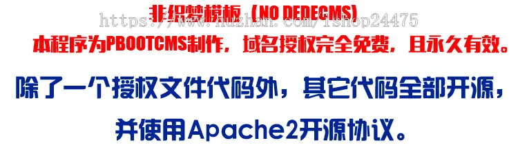 精品营销型大气网站源码程序模板 PHP机械企业网站源码生成静态