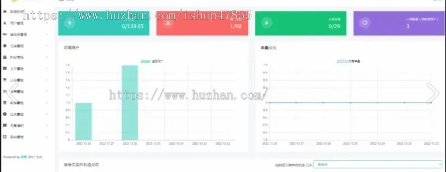 废品回收小程序同城废品回收小程序 商家入驻+配送员入驻+回收站入驻