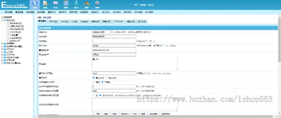 帝国cms个人文章列表优化seo网站源码生活百科常识新闻资讯自适应html手机wap网页模板