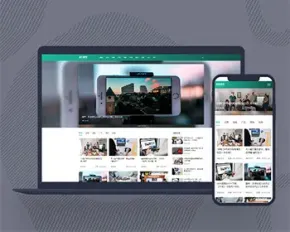 网站源码自媒体网站模板响应式博客资讯网站pbootcms模板自适应手机端