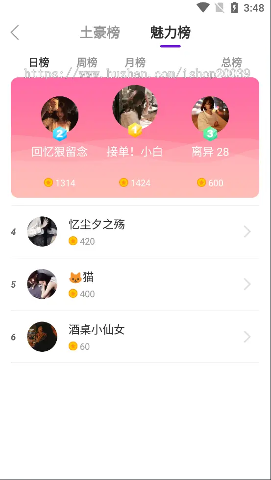 【1v1可运营】一对一社交交友平台爱聊app婚恋相亲视频交友平台源码