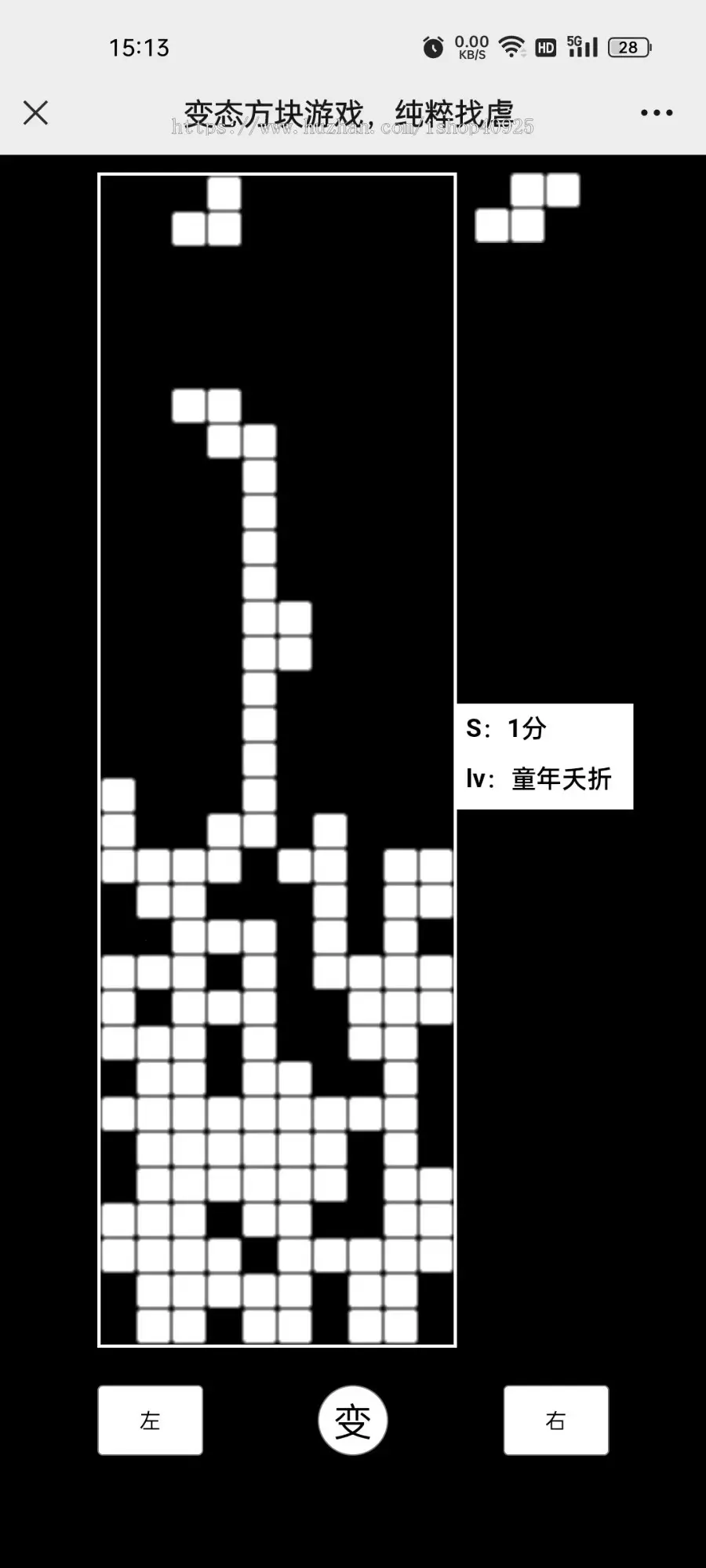 h5引流游戏俄罗斯方块游戏在线网页游戏益智小游戏经典怀旧游戏微信游戏引流手机游戏