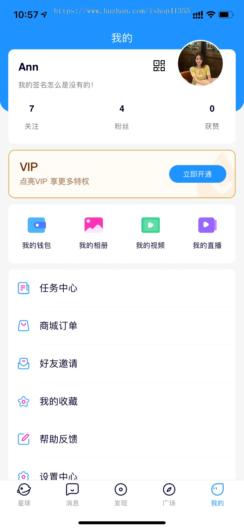 2021仿Soul星球约会APP相亲交友源码婚恋源码视频语音交友社交直播系统