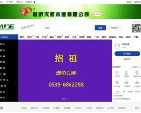 木业板材行业门户网站源码jizhicms系统仿destoon免授权开源行业网站程序