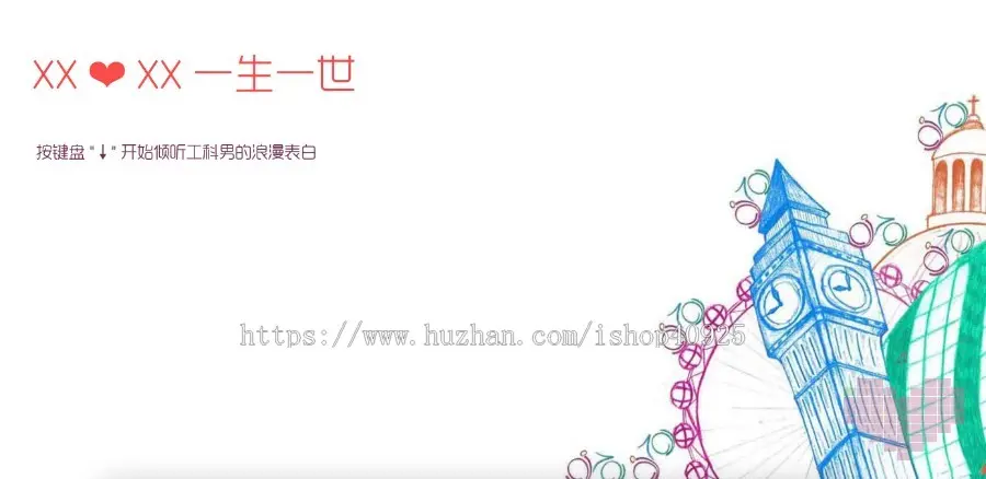 阿狸表白网单页源码情人节情侣女神女朋友表白程序七夕520纪念日恋爱惊喜网站