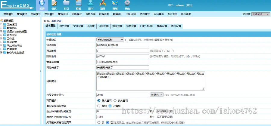 帝国CMS周公解梦源码,解梦大全文章模板+WAP+网站地图