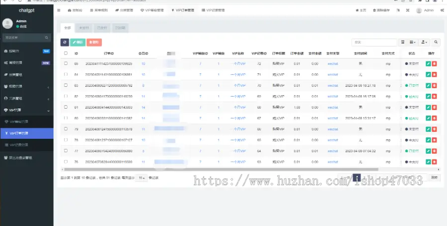 chatgpt3.5openai接口源码/PHP新版自主研发/有演示可商业运营/AI智能对话