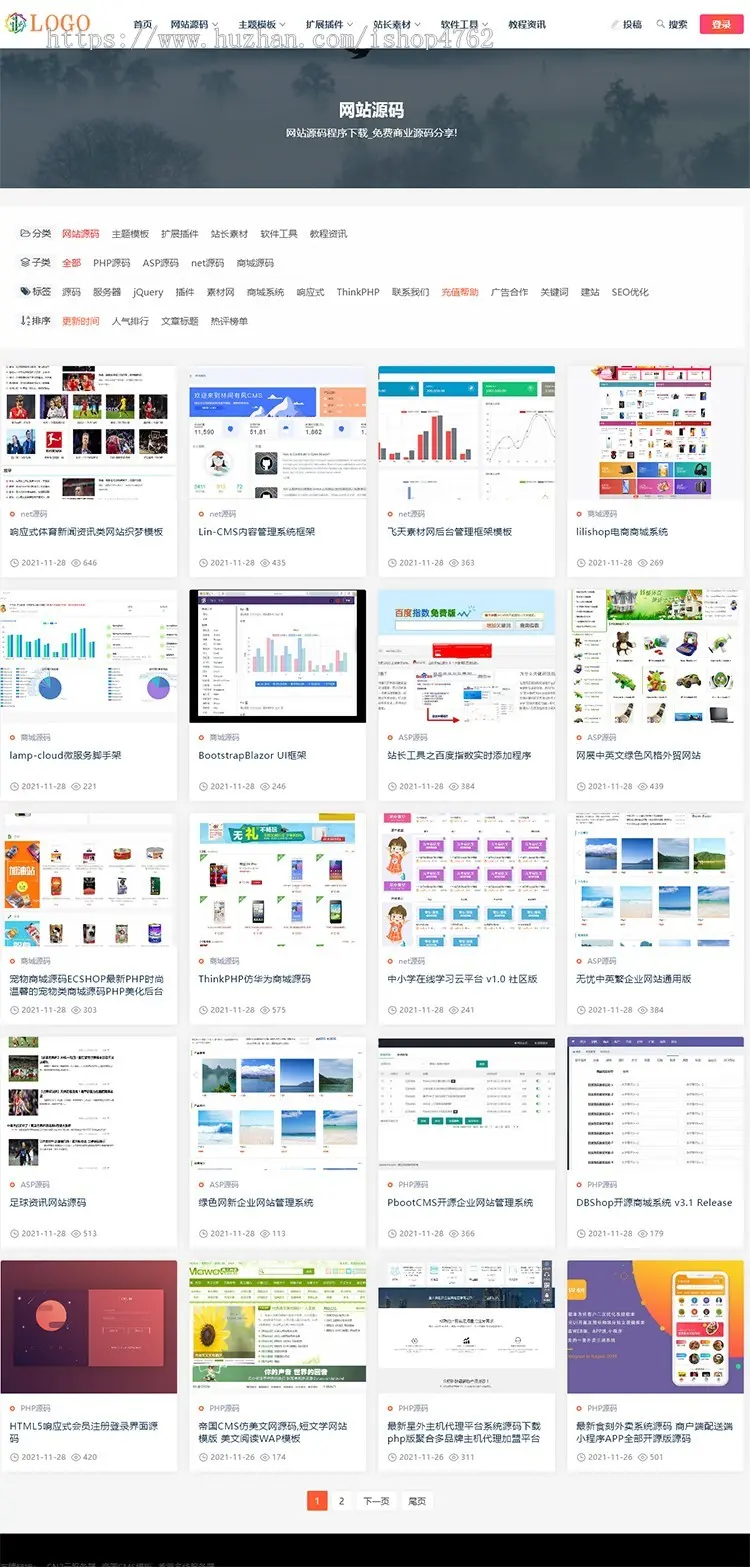 帝国CMS响应式资源网,源码网主题.素材模板付费查看,弹层登录注册等