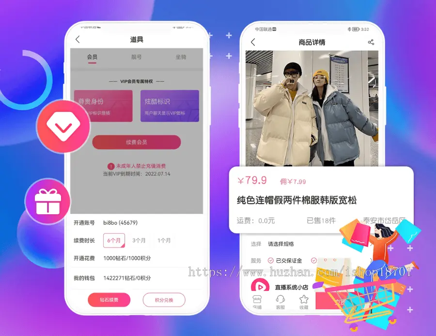 云豹直播app源码，在线直播软件平台源码出售