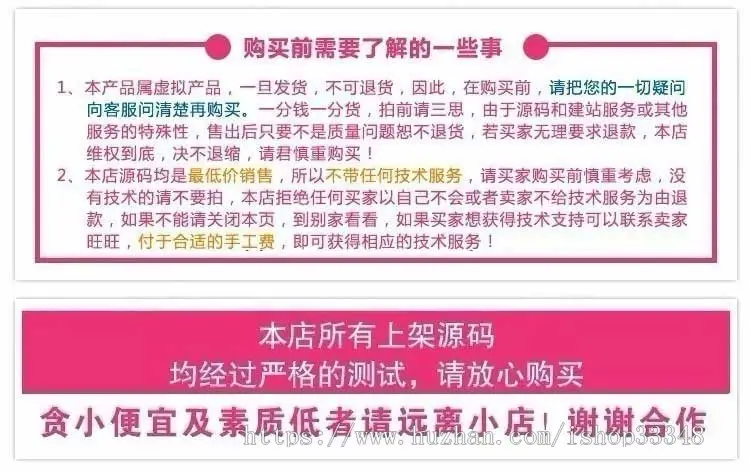 商城app源码、java商城app源码、商城小程序源码、安卓商城源码、商城ios、ios商城