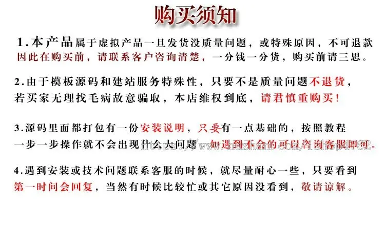 帝国CMS自适应资源下载主题模板,虚拟资源,素材网,源码网,资源出售模板源码