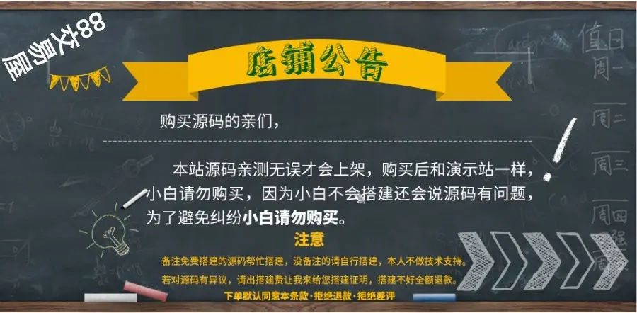 点餐外卖小程序/同城配送/OTO小程序/点餐自取外卖/线上点餐扫码点餐/多门店多商家