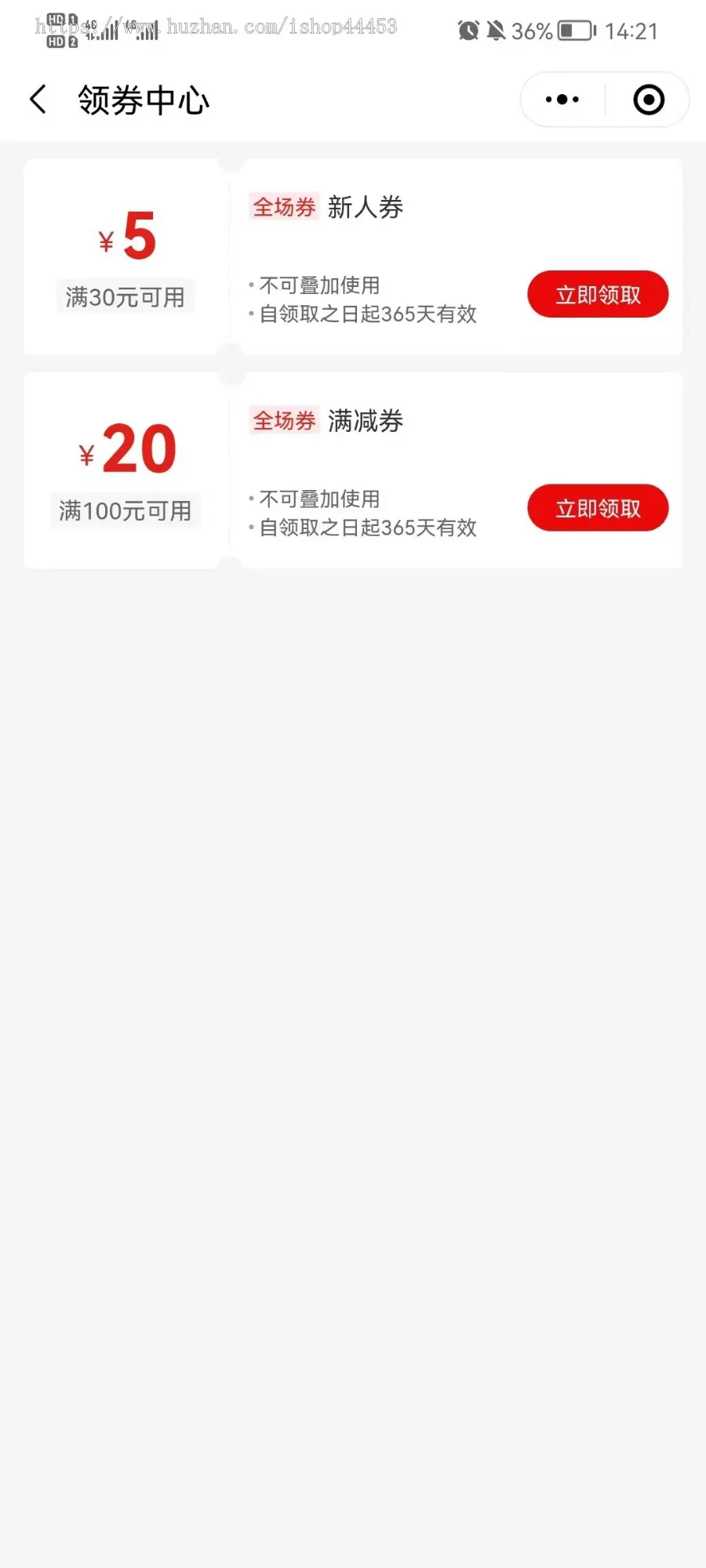 上门家政维修预约系统源码 保洁清洗家具收纳平台入驻分享推广小程序