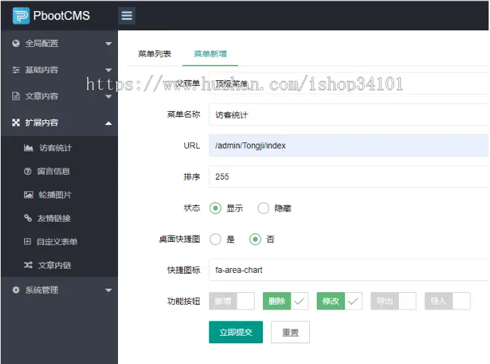 （PC+WAP）不锈钢岗亭类网站pbootcms模板 金属制品企业网站