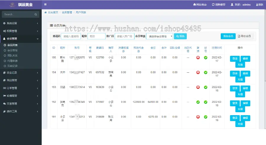 【推荐】运营版琪运珠宝释放模式