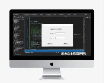 邮局报刊订购管理系统 数据库 SQLserver 前端c# 有报告有录屏 源码