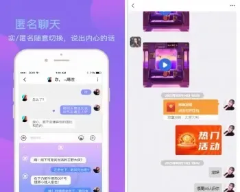 IM即时通讯源码 带音视频聊天交友APP源码群聊在线聊天防报毒