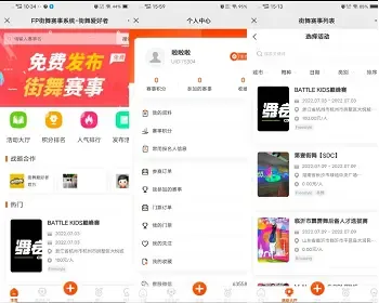 评分系统/活动报名系统付/费赛事报名/H5公众号考级报名/体育活动预约系统