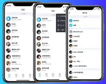 聊天app，短视频互动，在线交友，同城婚恋