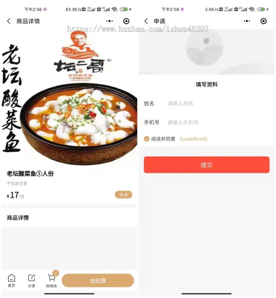 （包搭建）（包售后）餐饮连锁扫码点餐外卖自提系统微信小程序源码