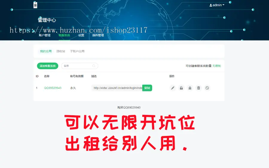 防黑加固php在线客服聊天咨询系统源码/多商户/网页H5/公众号/小程序/即时通讯/自适应