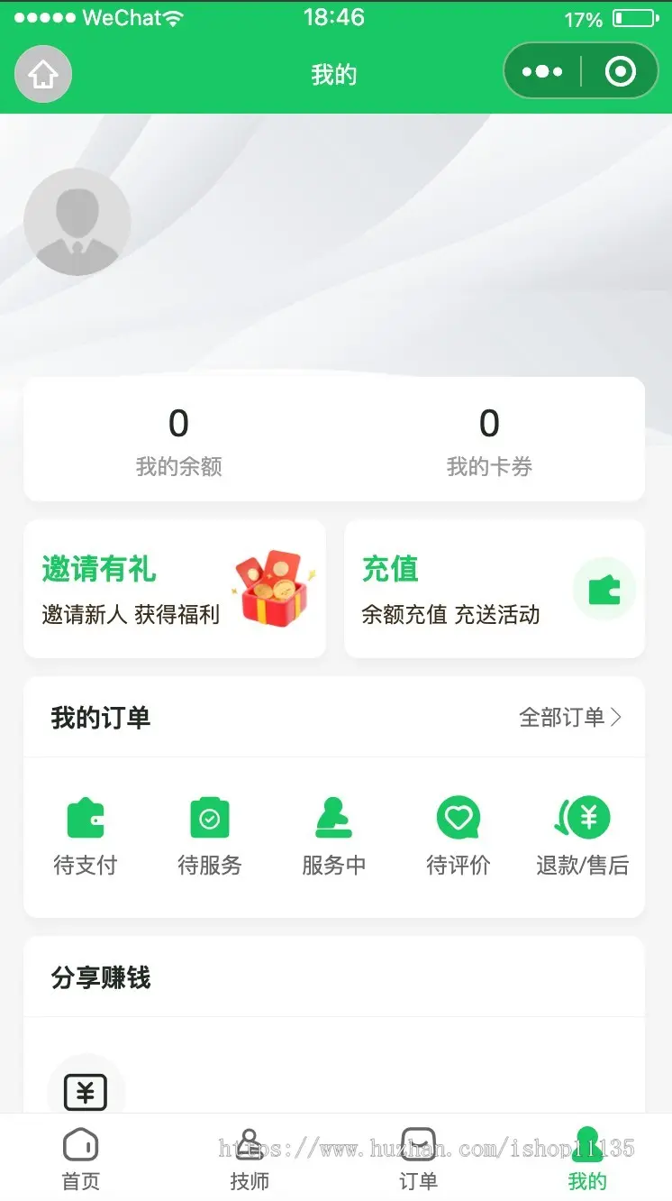 uniapp运营版独立版同城预约家政服务小程序仿东郊到家上门维修系统