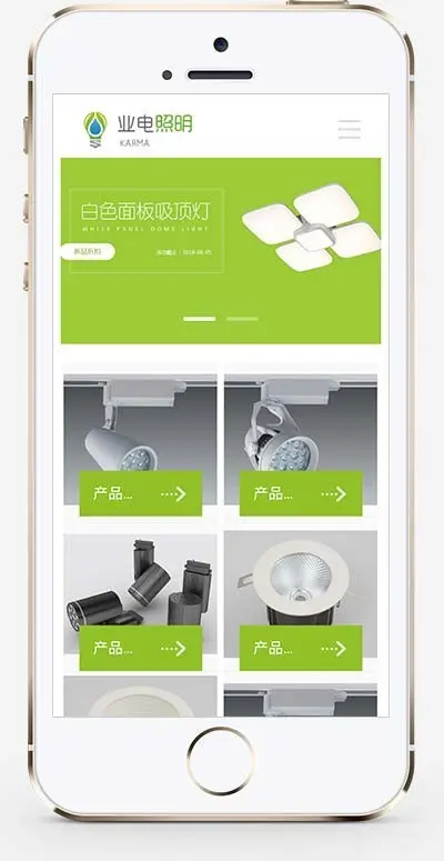 （自适应移动端）LED灯具照明pbootcms网站模板 LED绿色照明网站源码下载