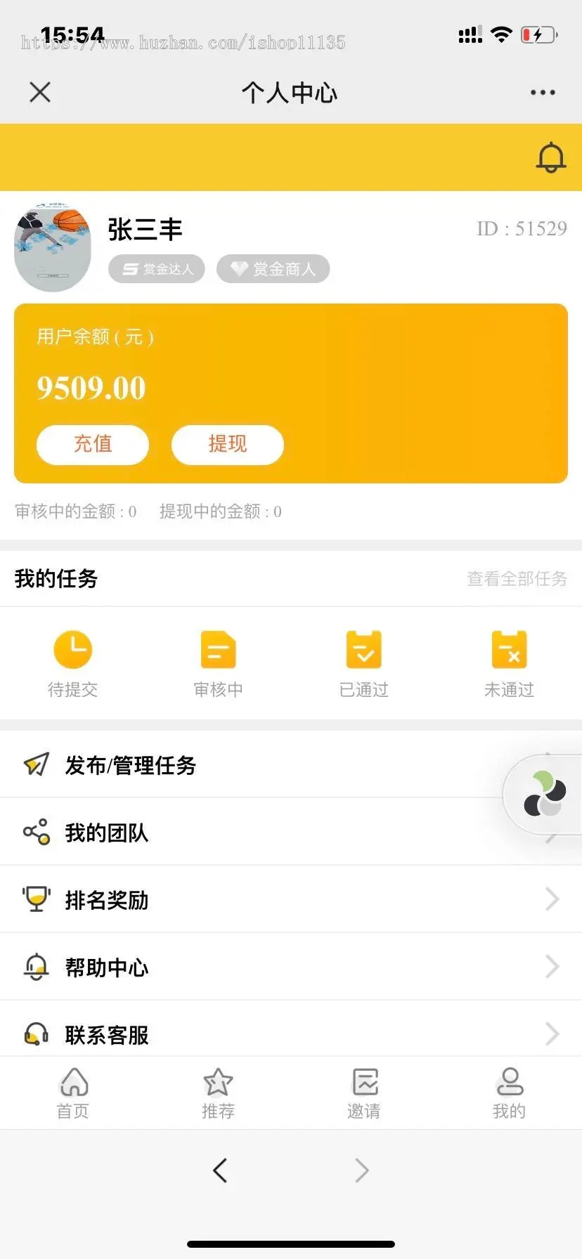 升级版 ThinkPHP仿悬赏猫任务平台源码修复完美运营版 可封装APP+接免签支付 支持二次开发