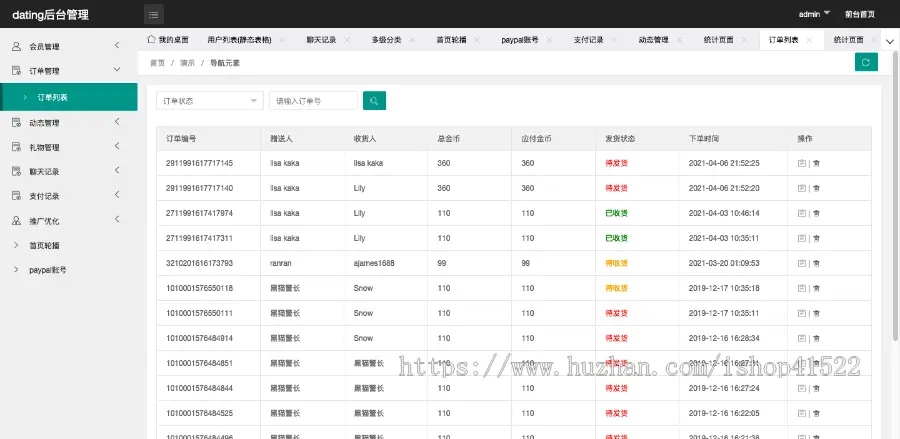 国外交友网站，即时通讯，支持多语言，社交网站，dating网站，国际交友