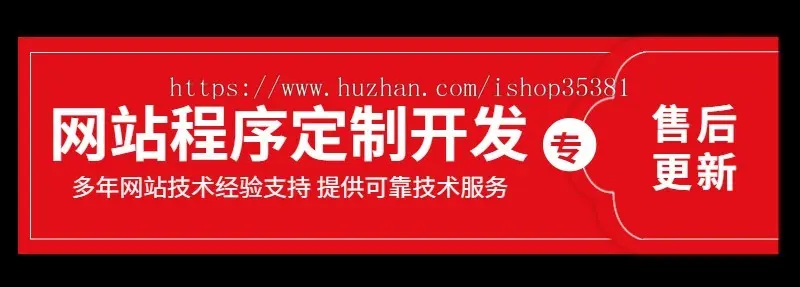 （长期更新）新版外卖小程序多门店连锁店内点餐扫码代付微信支付宝点餐小程序源码